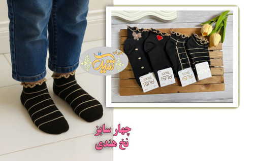 جوراب بچگانه سایز ۳تا ۶سال